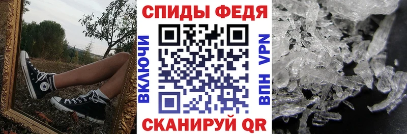 Амфетамин Premium наркота Оса