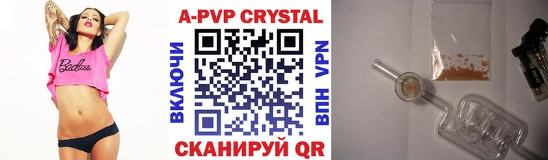 kraken маркетплейс Оса A PVP СК КРИС