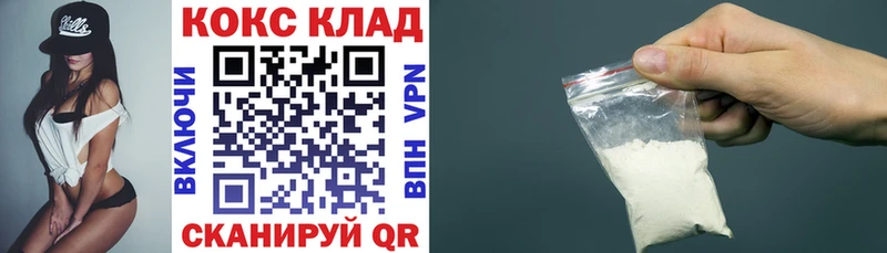 COCAIN 98% Оса