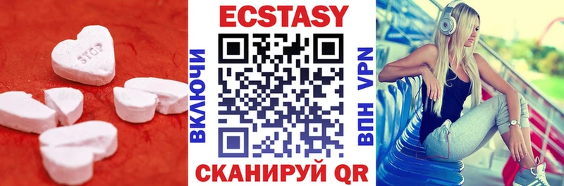 Ecstasy mix  купить наркотики сайты  Оса 