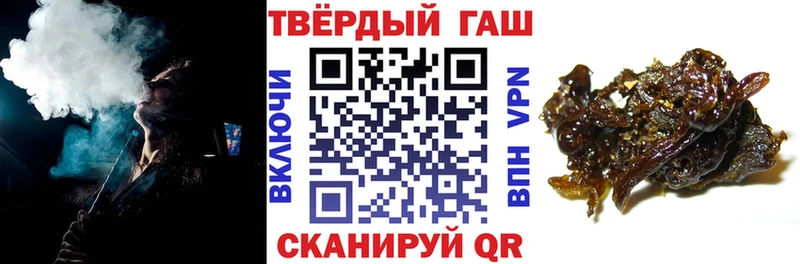 ГАШ ice o lator  Оса 