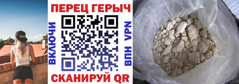 Героин хмурый  маркетплейс официальный сайт  Оса 