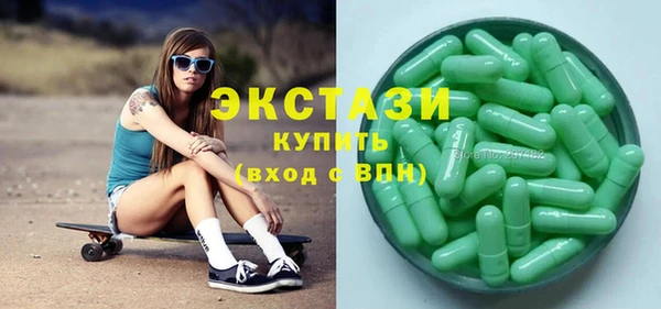 кристаллы Алзамай