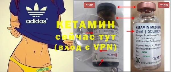 кристаллы Алзамай