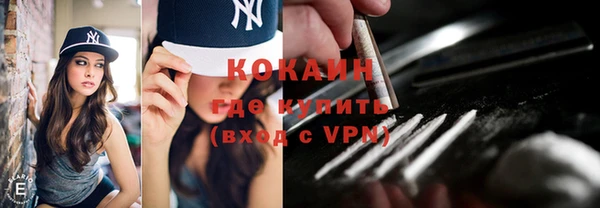 кристаллы Алзамай