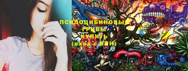 кристаллы Алзамай