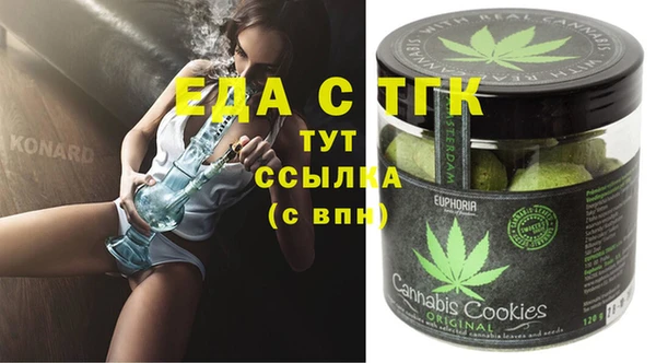 а пвп мука Абдулино