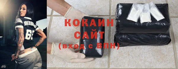 кристаллы Алзамай