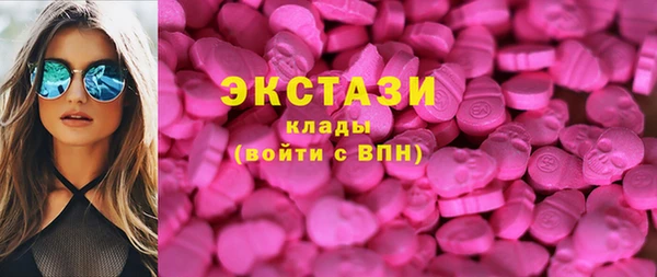 мефедрон Абинск