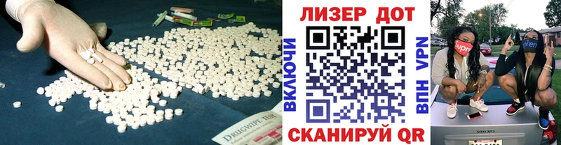 Лсд 25 экстази кислота  Оса 