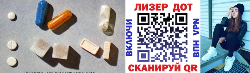 Лсд 25 экстази кислота Оса