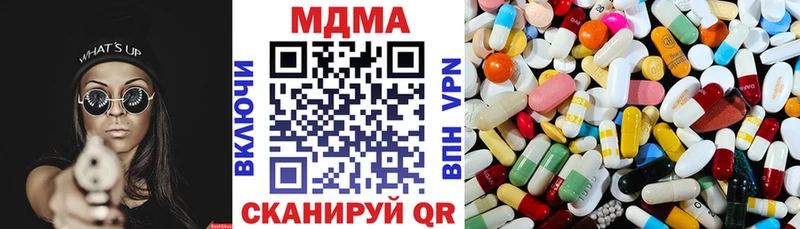 KRAKEN сайт  продажа наркотиков  Оса  МДМА Molly 