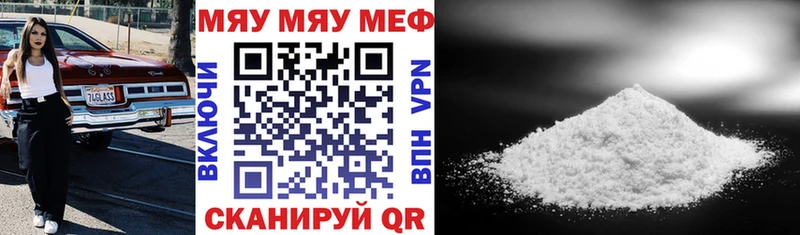 МЕФ VHQ  kraken как войти  Оса 