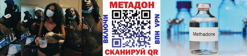 МЕТАДОН VHQ  Оса 